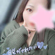 ヒメ日記 2025/12/09 17:09 投稿 いおり 八尾藤井寺羽曳野ちゃんこ