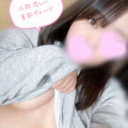 ヒメ日記 2026/01/17 14:07 投稿 いおり 八尾藤井寺羽曳野ちゃんこ