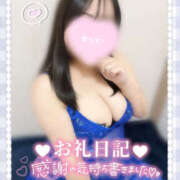 ヒメ日記 2026/01/17 14:19 投稿 いおり 八尾藤井寺羽曳野ちゃんこ