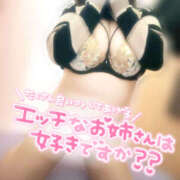 ヒメ日記 2026/01/17 23:08 投稿 いおり 八尾藤井寺羽曳野ちゃんこ