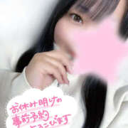 ヒメ日記 2026/02/05 16:12 投稿 いおり 八尾藤井寺羽曳野ちゃんこ