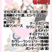 ヒメ日記 2026/02/16 22:34 投稿 いおり 八尾藤井寺羽曳野ちゃんこ