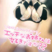 ヒメ日記 2026/02/21 21:02 投稿 いおり 八尾藤井寺羽曳野ちゃんこ