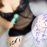 ヒメ日記 2026/03/15 16:57 投稿 いおり 八尾藤井寺羽曳野ちゃんこ