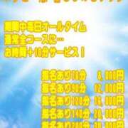 ヒメ日記 2024/07/09 10:43 投稿 せな ぽっちゃり巨乳素人専門横浜関内伊勢佐木町ちゃんこ