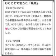 ヒメ日記 2024/08/31 22:44 投稿 えりか ニュー姫