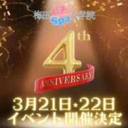 ヒメ日記 2025/03/18 13:34 投稿 【文月 さあや】 梅田ムチSpa女学院