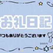 ヒメ日記 2025/03/19 21:53 投稿 【文月 さあや】 梅田ムチSpa女学院