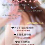 ヒメ日記 2025/06/29 14:17 投稿 【文月 さあや】 梅田ムチSpa女学院