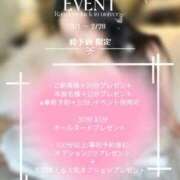 ヒメ日記 2026/01/28 22:05 投稿 【文月 さあや】 梅田ムチSpa女学院