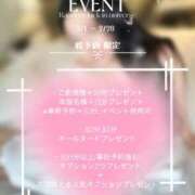 ヒメ日記 2026/01/30 18:21 投稿 【文月 さあや】 梅田ムチSpa女学院