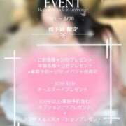 ヒメ日記 2026/02/09 13:45 投稿 【文月 さあや】 梅田ムチSpa女学院