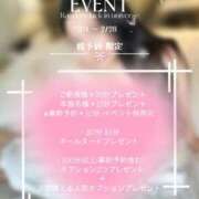 ヒメ日記 2026/02/11 10:10 投稿 【文月 さあや】 梅田ムチSpa女学院