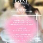 ヒメ日記 2026/02/20 09:04 投稿 【文月 さあや】 梅田ムチSpa女学院