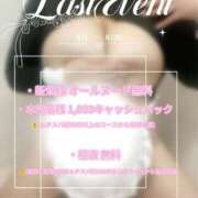 【文月 さあや】 大切なお知らせ⋆͛📢⋆ 梅田ムチSpa女学院