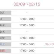 ヒメ日記 2026/02/10 00:20 投稿 いつき スピードエコ天王寺店