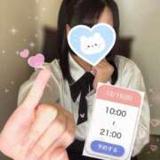 ヒメ日記 2024/12/14 08:18 投稿 あき ときめき青春ロリ学園～東京乙女組 池袋校