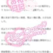 ヒメ日記 2024/12/24 06:58 投稿 あき ときめき青春ロリ学園～東京乙女組 池袋校