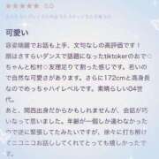 ヒメ日記 2024/06/19 16:28 投稿 畝木さあや ブルーバード