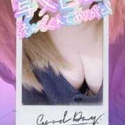 ヒメ日記 2025/02/23 19:18 投稿 文乃(ふみの) 相模原人妻城