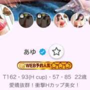 ヒメ日記 2026/01/16 11:20 投稿 あゆ RED BERYL～レッドベリル～