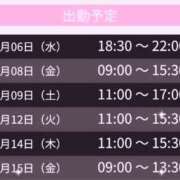 ヒメ日記 2024/11/06 12:52 投稿 あむ スピードエコ梅田店