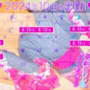 ヒメ日記 2024/10/02 10:17 投稿 ひなた 川崎ソープ　クリスタル京都南町