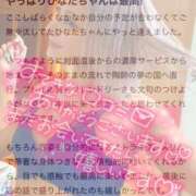 ヒメ日記 2024/12/27 19:06 投稿 ひなた 川崎ソープ　クリスタル京都南町