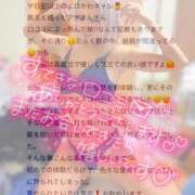 ヒメ日記 2024/12/27 20:25 投稿 ひなた 川崎ソープ　クリスタル京都南町