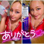 ヒメ日記 2025/01/27 12:46 投稿 ひなた 川崎ソープ　クリスタル京都南町