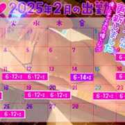 ヒメ日記 2025/02/08 13:01 投稿 ひなた 川崎ソープ　クリスタル京都南町