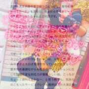 ヒメ日記 2025/02/15 16:36 投稿 ひなた 川崎ソープ　クリスタル京都南町