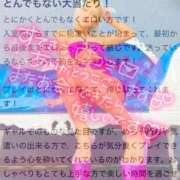 ヒメ日記 2025/03/11 09:30 投稿 ひなた 川崎ソープ　クリスタル京都南町