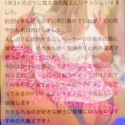 ヒメ日記 2025/03/11 09:42 投稿 ひなた 川崎ソープ　クリスタル京都南町