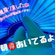 ヒメ日記 2025/03/12 07:56 投稿 ひなた 川崎ソープ　クリスタル京都南町