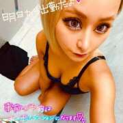 ヒメ日記 2025/03/17 18:02 投稿 ひなた 川崎ソープ　クリスタル京都南町