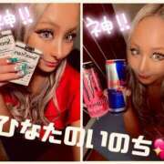 ヒメ日記 2025/04/19 07:16 投稿 ひなた 川崎ソープ　クリスタル京都南町