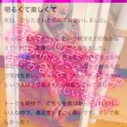 ヒメ日記 2025/04/19 08:06 投稿 ひなた 川崎ソープ　クリスタル京都南町