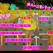 ヒメ日記 2025/04/25 09:16 投稿 ひなた 川崎ソープ　クリスタル京都南町