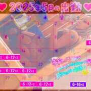 ヒメ日記 2025/05/07 14:26 投稿 ひなた 川崎ソープ　クリスタル京都南町