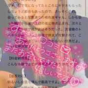 ヒメ日記 2025/05/21 10:31 投稿 ひなた 川崎ソープ　クリスタル京都南町