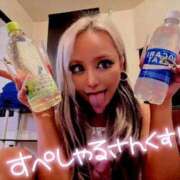 ヒメ日記 2025/05/21 12:53 投稿 ひなた 川崎ソープ　クリスタル京都南町