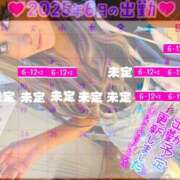 ヒメ日記 2025/06/03 07:16 投稿 ひなた 川崎ソープ　クリスタル京都南町