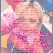 ヒメ日記 2025/06/23 22:26 投稿 ひなた 川崎ソープ　クリスタル京都南町