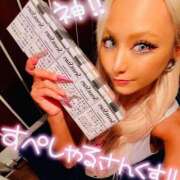 ヒメ日記 2025/07/10 12:47 投稿 ひなた 川崎ソープ　クリスタル京都南町