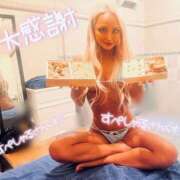 ヒメ日記 2025/07/12 13:07 投稿 ひなた 川崎ソープ　クリスタル京都南町