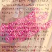 ヒメ日記 2025/07/14 16:17 投稿 ひなた 川崎ソープ　クリスタル京都南町