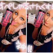 ヒメ日記 2025/07/26 09:57 投稿 ひなた 川崎ソープ　クリスタル京都南町