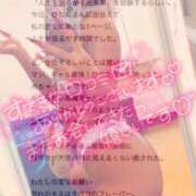 ヒメ日記 2025/07/28 18:27 投稿 ひなた 川崎ソープ　クリスタル京都南町