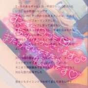 ヒメ日記 2025/07/31 14:17 投稿 ひなた 川崎ソープ　クリスタル京都南町